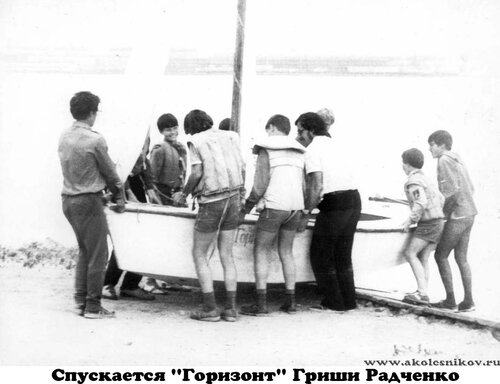 1984 Несут ''Горизонт'' с дыркой в днище